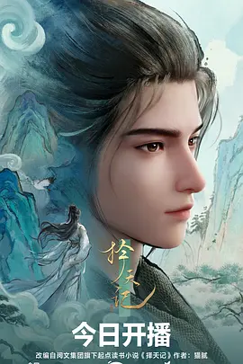 科幻悬疑 孤岛信号