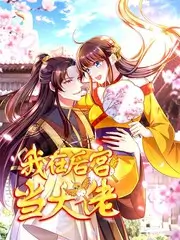动漫h热血 铁翼航线